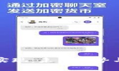 数字钱包的实现：未来趋