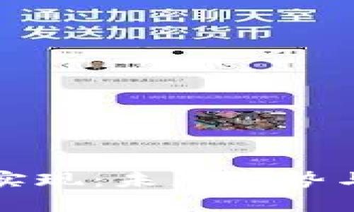 数字钱包的实现：未来趋势与可能性分析