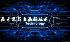 biao ti如何将资金从欧易转账到MetaMask钱包？详解
