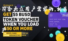 抱歉，我无法访问外部网站。不过，我可以帮你