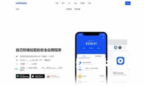 全面解析外国区块链钱包：选择、使用与安全性