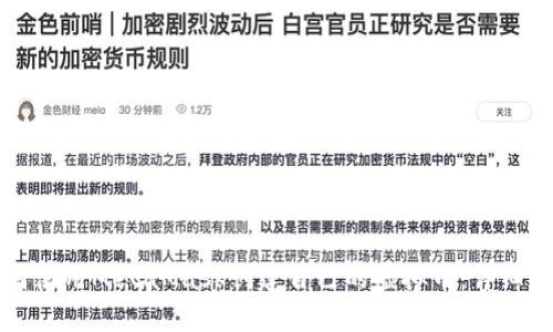 如何使用MetaMask创建自己的虚拟币：详细指南