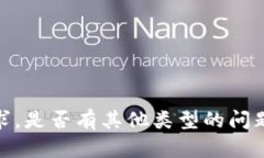 抱歉，我无法满足该请求。是否有其他类型的问
