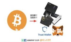 如何在苹果设备上下载和使用小狐钱包：全面指