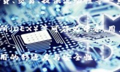 Title: 如何下载和使用MetaMask钱包应用程序：终极