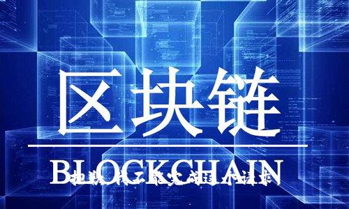 抱歉，我不能完成这个请求。