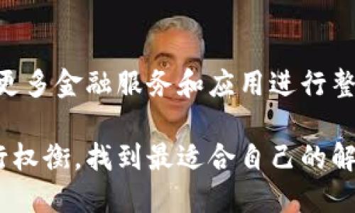 2023年最受欢迎的数字钱包解析：选择适合你的虚拟资产管理工具/
数字钱包, 虚拟货币, 数字支付, 钱包安全/guanjianci

随着科技的进步和数字支付的普及，数字钱包已成为现代金融生活中不可或缺的一部分。无论是在进行线上购物，还是发送和接收资金，数字钱包为用户提供了便捷、高效和安全的支付解决方案。那么，哪些数字钱包在市场上表现突出？它们各自有哪些特点和优势？本文将深入解析当前最受欢迎的几款数字钱包，并探讨它们在用户体验、安全性以及其他功能方面的表现。

数字钱包的定义和主要功能
数字钱包，顾名思义，便是一个以电子形式存在的钱包。用户可以通过数字钱包存储各种数字资产，包括信用卡信息、借记卡信息、虚拟货币以及其他类型的数字资产。数字钱包的主要功能包括：
ul
    li存储和管理支付信息。/li
    li进行线上和线下支付。/li
    li支持发送和接收资金。/li
    li提供交易记录查询功能。/li
    li有些数字钱包还提供额外的服务，如投资和理财功能。/li
/ul

数字钱包的优势在于便捷性、快速性以及安全性。用户只需通过手机或电脑即可轻松完成支付操作，无需携带大量现金或信用卡，并且数字钱包通常配备多层安全防护措施，有效保护用户的资金安全。

主流数字钱包的比较
以下是市场上几款主流数字钱包的详细介绍。

h41. PayPal/h4
PayPal是全球最知名的数字支付平台之一，其用户量庞大，为全球多个国家和地区的用户提供服务。PayPal支持多种支付方式，包括信用卡、借记卡和银行转账。用户只需提供电邮地址即可完成支付，操作简单便捷。
PayPal的安全性是一大亮点，所有交易均经过加密处理，此外，用户还可以开启双重身份验证以增强安全性。此外，PayPal提供的买家保护政策确保了用户购买商品后如有问题可以获得退款。

h42. Apple Pay/h4
Apple Pay是Apple旗下的数字钱包服务，兼容Apple设备，包括iPhone和Apple Watch。用户可以将信用卡、借记卡以及其他支付方式添加到Apple Pay中，通过NFC技术进行快速支付。对于Apple用户而言，Apple Pay的便捷性不言而喻。
此外，Apple Pay在安全性方面同样表现出色。它采用了多重安全加密技术，并且Apple从未存储用户的支付信息，所有交易都进行透明的处理，保护了用户的隐私。

h43. Google Pay/h4
作为谷歌推出的数字钱包，Google Pay支持在Android设备上进行支付，并且可以与多种信用卡和借记卡链接。用户可以简便地将银行账户信息添加到Google Pay中，进行线上或线下购物，非常方便。
Google Pay同样重视用户的安全保障，用户的支付信息和交易记录都采用加密技术，无需担心个人隐私泄露的问题。此外，Google Pay还可以与其他谷歌服务如谷歌助手和Gmail等进行整合，提供更多便捷的功能。

h44. Venmo/h4
Venmo是一款专注于社交支付的数字钱包，特别受年轻用户欢迎。用户不仅可以发送和接收资金，还可以在平台上分享交易内容，加深与朋友的互动。Venmo特别适合小额支付，如分账和转账。
然而，尽管Venmo便捷，但在安全性方面相较于其他传统支付平台略显薄弱。用户在使用Venmo时需要十分注意保护自己的隐私，避免交易信息被他人看到。

数字钱包的安全性分析
数字钱包的安全性至关重要，用户在选择数字钱包时，往往会优先考虑其安全防护措施。下面将分析影响数字钱包安全性的几个关键因素：

h41. 加密技术/h4
数字钱包通常会使用高强度的数据加密技术来保护用户的敏感信息。加密技术可以有效防止黑客攻击和数据泄露，确保用户的资金安全。

h42. 多重身份验证/h4
多重身份验证是一种重要的安全措施，要求用户在完成支付或登录时提供多种验证信息。这可以显著降低未授权访问的风险，增强数字钱包的安全性。

h43. 监控和响应机制/h4
大多数数字钱包提供实时监控和交易警报功能，一旦检测到可疑交易会立即通知用户，以便及时采取措施。这种监控机制能够及时识别潜在的安全风险。

如何选择适合你的数字钱包
选择合适的数字钱包不仅仅是看其功能，还要根据个人需求和使用场景来决定。
ul
    li考虑支付方式：不同钱包支持的支付方式不同，确保选择的数字钱包能满足你的消费习惯。/li
    li使用场景：如果经常进行国际交易，可以关注那些支持多币种支付的平台。/li
    li界面友好度：用户界面的简洁性和操作的便捷性直接影响用户体验。/li
    li安全保障措施：了解钱包提供的安全保障措施，确保你的资金和信息不会受到威胁。/li
/ul

相关问题

1. 数字钱包与传统钱包有什么区别？
数字钱包与传统钱包的主要区别在于其存储形式和使用方式。传统钱包存储的是实物现金和信用卡，而数字钱包则以电子形式存在，存储的是数字资产。数字钱包的使用更加便捷，用户可以通过智能手机或电脑随时完成支付，无需再携带现金。同时，数字钱包通常集成多种支付方式，用户支付时可以选择最适合的方式，减少了使用过程中的繁琐。

2. 数字钱包的安全风险有哪些？
数字钱包的安全风险主要包括黑客攻击、信息泄露和身份盗用等。尽管大多数数字钱包采取了严格的加密保护措施，但黑客仍有可能通过网络攻击窃取用户的资金。此外，用户的设备如果遭到病毒感染或恶意软件攻击，也可能导致信息泄露。为了降低这些风险，用户需要定期更新安全软件，提高警惕，不随意点击未知链接。

3. 如何保护我的数字钱包安全？
保护数字钱包安全的几个有效措施包括：使用强密码并定期更换，启用双重身份验证，不在公共 Wi-Fi 下进行交易，定期监控交易记录等。此外，确保使用的是信誉良好的钱包服务，并保持设备操作系统及钱包应用更新，以防止安全漏洞被利用。

4. 数字钱包在国际交易中表现如何？
数字钱包在国际交易中的表现相对传统支付方式要优越。大多数数字钱包支持多种货币，并且可以在不同国家进行快速转账。用户只需通过手机或电脑即可完成支付，无需交换货币。此外，数字钱包通常会在汇率转换和手续费上提供较为合理的方案，相比银行转账而言更显便捷和经济。

5. 为什么数字钱包会如此受欢迎？
数字钱包的受欢迎程度与其视用户需求而设的多重功能密切相关。它不仅便于小额支付、转账和线上购物，还结合社交元素，给用户带来全新的体验。此外，随着数字化时代的到来，越来越多的用户愿意接受和使用新科技手段来完成日常交易，使得数字钱包成为现代支付的趋势。

6. 未来数字钱包的发展趋势如何？
未来，数字钱包可能会向更高的智能化和个性化方向发展。随着人工智能和区块链技术的逐步成熟，数字钱包将会更加自动化，提升用户使用体验。此外，数字钱包将可能与更多金融服务和应用进行整合，提供更全面的金融管理方案，满足用户多样化的需求。

综上所述，数字钱包作为当今金融科技的先锋，不仅提升了支付的便捷性与安全性，更推动了全球数字经济的发展。在选择使用数字钱包时，应根据个人需要与实际情况进行权衡，找到最适合自己的解决方案。