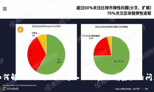如何解决MetaMask导入私钥后没有资产的问题