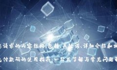 下面是您请求的内容结构，包括、关键词、详细