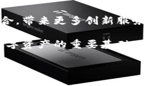   数字通钱包编码详解：如何安全管理与使用 / 

 guanjianci 数字通, 钱包编码, 区块链, 数字货币 /guanjianci 

伴随着区块链技术的发展和数字货币的普及，越来越多的人开始关注数字通钱包。数字通钱包不仅可以存储和管理多种数字资产，还提供了安全的交易环境。然而，钱包的使用与管理也伴随着一定的风险和复杂性。在这篇文章中，我们将深入探讨数字通钱包编码的相关知识，帮助用户安全管理和使用其数字资产。

什么是数字通钱包编码？
数字通钱包编码是指用于识别用户钱包的唯一标识符。每个钱包都有一个特定的编码，这个编码在区块链网络中起着至关重要的作用。通过这个编码，用户可以发送和接收数字货币，同时保持其资产的安全性和隐私性。

在区块链中，每个交易都是公开的，但钱包编码却是匿名的。这意味着，虽然别人可以看到交易的金额和时间，但无法轻易识别出交易的发起者或接收者。因此，正确管理钱包编码非常重要，以确保您的资产不被盗取或丢失。

如何获取数字通钱包编码？
获取数字通钱包编码的过程相对简单。大多数数字通钱包都提供用户注册和生成钱包编码的功能。一般来说，用户只需下载钱包应用程序，完成注册，并根据指示生成他们的私人钱包地址。

注意，生成钱包编码后，用户应该妥善保管。大多数钱包应用都会提供备份选项，建议用户定期备份钱包，以防止丢失。钱包备份通常包括恢复种子短语或私钥，这些都是获取钱包的重要信息，不应与他人分享。

安全使用数字通钱包的重要性
在数字货币的使用中，安全性是一个关键问题。随着越来越多的黑客攻击和诈骗事件，用户在使用数字通钱包时必须采取一定的安全措施以保护自己的资产。

首先，用户应该选择值得信赖的钱包服务提供商。一些知名度高、评价良好的钱包，会在安全性方面进行多重防护，如双重身份验证、防止暴力破解等。其次，用户应定期更新软件，确保钱包应用处于最新版本。开发者通常会在更新中修复已知的安全漏洞。

除了选择安全的钱包，用户还需妥善保管自己的私钥和恢复种子。私钥是访问和管理数字资产的关键，如果私钥泄露，黑客就可以轻松访问用户的资产。因此，用户应使用冷钱包（离线钱包）存储大量数字资产，只在需要时使用热钱包（在线钱包）进行小额交易。

常见数字通钱包编码的类型
在数字通钱包世界，钱包编码的类型多样，主要类型包括：

ul
listrong地址编码：/strong这是最常用的钱包编码。它通常以字母和数字的组合形式存在，用户通过地址进行交易。地址一般比较长，如比特币地址可以长达34位字符。/li
listrong私钥：/strong每个钱包生成时，都会创建一个私钥，这是唯一的、不可公开的信息。用户需要妥善保管，避免泄露。/li
listrong助记词：/strong很多钱包服务提供助记词（通常是12~24个单词）来帮助用户备份和恢复钱包。这些单词组合能够生成私钥。/li
/ul

如何防止数字通钱包编码被盗？
为了防止钱包编码被盗，用户可以采取多方面的措施。例如，定期更改密码，使用复杂的密码组合，以及启用双重身份验证等。

此外，用户不要随意点击陌生链接或下载不明软件，以免陷入钓鱼网站。此外，使用VPN隐藏网络流量，进行安全交易，也是有效的保护措施。

如何恢复丢失的数字通钱包编码？
如果用户不幸丢失了数字通钱包编码，恢复流程将依赖于用户是否进行了备份。大多数正规的钱包服务提供备份选项，用户在创建钱包时会被要求保存助记词或私钥。如果有备份，用户可以使用助记词或私钥恢复钱包。

如果用户没有进行备份，恢复钱包将变得非常复杂，有时甚至是不可能的。为了避免这种情况，用户在使用数字通钱包之前，需要认真了解钱包的备份机制，以确保资金安全。

数字通钱包的市场趋势
近年来，Digital Wallet和数字通钱包的市场趋势持续向好，随着技术的不断进步和用户需求的不断增长，未来数字通钱包将会朝着安全性更高、功能更全面的方向发展。

随着金融科技的深入发展，越来越多传统金融机构也开始研究数字通钱包技术。未来，数字通钱包不仅能管理数字资产，还可能与传统金融系统融合，带来更多创新服务和应用场景。

最后，用户在使用数字通钱包时，除了关注安全性，还应该关注钱包的易用性和功能性。选择一个能够满足自身需求的数字通钱包，是管理和使用数字资产的重要基础。

在本文中，我们详细讨论了数字通钱包编码的多方面知识，希望能够为用户使用数字资产提供有效的指导和帮助。