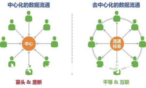 如何在区块链钱包中安全出售数字货币：全面指南