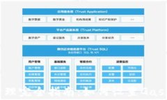 小狐钱包资产管理完全指