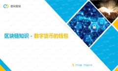 数字钱包更新问题解析及
