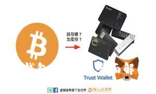如何判断小狐钱包的真伪：全面解析与实用指南