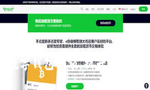 : 如何有效管理数字钱包余额，提升个人财务安全和便利性