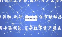   小狐钱包的操作流程详解：新手指南与常见问题