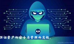   如何重装小狐钱包：详尽指南与常见问题解答