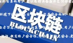   使用小狐钱包是否违法？