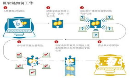如何有效推广加密钱包软件：免费的策略与方法