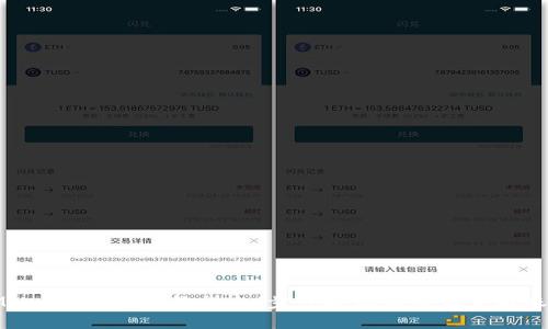 MetaMask钱包绑定教程：一步步教你如何设置与账户关联