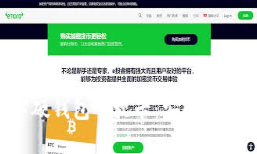 全面解析数字硬钱包可视卡：安全、便捷与应用前景