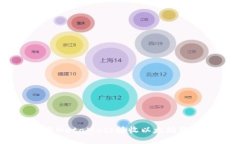 如何使用MetaMask接收以太坊