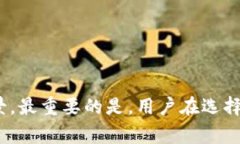    什么是皮质钱包？— 区块链钱包的未来与安全
