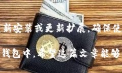 tiaoti如何安全注销MetaMask钱包，保护你的数字资产