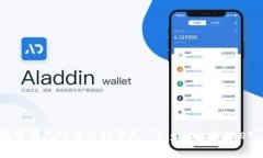数字钱包的英文翻译是 ＂Digital Wallet＂。