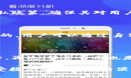    数字钱包限额管理与照片上传指南  / 

 guanjianci  数字钱包, 限额管理, 照片上传, 安全性  /guanjianci 

随着数字技术的不断进步，数字钱包已成为人们生活中不可或缺的一部分。无论是在购物、支付还是进行其他交易，数字钱包都展现了其便捷和高效性。然而，随着使用人数的增加，有关数字钱包的安全性和限额管理的问题也日益突显。本篇文章将详细探讨数字钱包的限额管理以及照片上传的相关事项，确保用户在使用数字钱包时，能够充分认识到这些关键功能的重要性。

一、数字钱包的概述

数字钱包，也被称为电子钱包，是一种存储用户支付信息以及个人资料的数字工具。用户可以通过数字钱包进行线上购物、支付账单或转账给其他用户。数字钱包的流行主要得益于其方便快捷的支付方式以及安全性。许多数字钱包支持多种支付方式，包括信用卡、借记卡和电子货币等，使得用户可以自由选择最适合自我的支付方式。

二、数字钱包的限额管理

在使用数字钱包进行交易时，限额管理是一个重要的组成部分。大多数数字钱包都会设定限额，以确保用户的资金安全。这种限额通常分为每日限额、单笔交易限额和月度限额等。

1. 每日限额：每日限额是指用户在一天内，使用数字钱包进行交易的最大金额。例如，如果某个数字钱包设定每日限额为500元，那么用户在一天内无法通过该钱包进行超过500元的交易。这种限额设置意在防止用户在一日内发生过大的财务风险，并有助于保障资金安全。

2. 单笔交易限额：单笔交易限额是指每个交易操作的最大金额。通过设置单笔交易限额，可以有效防止较大金额的误转账或被盗取的情况出现。例如，如果用户的单笔交易限额为200元，那么在此限额内，用户可以进行多次交易，但每次最多只能转账200元。

3. 月度限额：月度限额是指用户在某个特定月份内的交易总金额。这种设置通常适用于需要进行大金额转账的用户，可以有效避免大额交易引发的经济损失。

三、照片上传功能的重要性

许多数字钱包在注册和使用过程中，都会要求用户上传一定的身份证明文件或个人照片。这一过程不仅是为了验证用户身份，同时也能增强账户的安全性。

1. 验证身份：上传照片是为了确保用户身份的真实性。通过照片，可以对用户进行全面验证，防止冒名顶替的情况发生。这在防范网络诈骗、盗窃等不法行为中具有重要意义。

2. 安全性提升：数字钱包的使用环境相对开放，容易受到攻击。因此，用户在使用数字钱包时，上传照片有助于提升账户的安全性。只有通过照片验证的用户才能完成特定的交易，降低了账户被盗用的风险。

3. 提升用户体验：虽然照片上传可能让一些用户觉得繁琐，但从长远来看，它可以提高用户的使用体验。一旦完成验证，用户将享有更高的交易限额和更多的金融服务，从而享受到更优质的数字支付体验。

四、数字钱包限额与照片上传的结合

数字钱包的限额管理与照片上传功能之间存在着紧密的关联。这两者相辅相成，共同为用户提供了安全、高效的数字钱包使用体验。

1. 安全性提升：由于限额设置可以有效控制用户的交易行为，而照片上传则能确保用户身份的真实性。通过这两种机制的结合，数字钱包能够最大程度上保障用户资金的安全，降低金融风险。

2. 限额调整：有些数字钱包允许用户根据需要来提高限额，而这一过程通常需要用户上传相关的身份证明文件，并进行身份验证。这种要求不仅提高了限额调整的安全性，也避免了恶意用户利用漏洞进行欺诈。

3. 便捷性与安全性的平衡：虽然限额管理和照片上传可能会让部分用户觉得使用体验变得复杂，但它们在提升安全性方面却不可或缺。数字钱包的管理者需要在保证安全的前提下，尽量为用户提供更加便捷的服务，这也成为当前数字钱包发展的重要方向。

五、常见问题解答

h41. 为什么数字钱包需要设定限额？/h4

设定限额是数字钱包为保护用户财产安全所采取的重要措施。限额可以有效防止意外情况，如用户误转账或账户被盗用等，最大程度上减少用户的财务损失。此外，限额管理也有助于防范洗钱、诈骗等违法行为，维护金融环境的稳定性。因此，数字钱包设定限额不仅是对用户资金的保护，也是银行及金融机构在监管角度上的责任所在。

h42. 如何调整数字钱包的限额？/h4

调整数字钱包的限额通常需要用户提供额外的身份验证材料。例如，用户在申请提高限额时，可能需要先通过照片上传、提交个人身份证件等方式进行身份验证。完成身份验证后，用户可以根据钱包服务提供商的指导，进行限额的申请和调整。但每个数字钱包的具体操作流程可能略有不同，用户应当根据实际使用的平台与服务条款进行操作。

h43. 照片上传有哪些安全措施？/h4

在数字钱包的照片上传过程中，为了确保用户的隐私安全，通常会采取多重加密措施。首先，用户上传的照片在传输过程中会经过加密处理，以防止被网络黑客截取。其次，钱包服务提供商会通过专业团队设定严格的访问权限，仅限必要的工作人员能够查看用户的身份证明文件。最后，识别技术的不断进步也有助于增强照片上传的安全性，例如，部分平台已经开始采用生物识别技术来验证用户身份，整个上传与验证过程。

h44. 照片上传后如何保护个人隐私？/h4

用户在使用数字钱包进行照片上传时，保护个人隐私是至关重要的。首先，选择值得信赖的数字钱包平台，可以确保个人信息在处理过程中的安全。其次，用户应当定期更换账户密码，确保账户安全。同时，了解该钱包服务的隐私政策，确保其对用户信息所采取的保护措施；如果不满意，可以选择不使用该平台。此外，用户最好避免在不安全的公共网络环境下上传个人照片，这样可以尽量减少信息被泄露的风险。

h45. 数字钱包限额会影响使用吗？/h4

数字钱包的限额设置在一定情况下会影响用户的使用体验。例如，若用户的每日交易限额较低，可能会在遇到紧急支付或购买所需时受到制约，从而无法顺利完成交易。然而，为了保护用户的财务安全，合理的限额设置是必要的。用户可以通过身份验证与申请提高限额，获得更高的交易限制。因此，虽然限额可能会影响短期使用，但从长远来看，它起到了保护用户资金的效果。

h46. 如何选择合适的数字钱包？/h4

选择合适的数字钱包需综合考虑多种因素。首先，要关注数字钱包的安全性，包括身份验证措施、反欺诈机制及用户评价等。其次，了解数字钱包所支持的支付方式是否符合自己的需求；有些钱包可能只支持特定的银行、信用卡。再次，服务费用也是重要的考虑之一，包括交易费用、提现费用等。此外，要确保数字钱包具备良好的客户服务，以便在使用过程中遇到问题时可以及时获得帮助。最后，便捷的用户体验也不容忽视，直观易用的界面往往能提升整体的使用满意度。

总结而言，数字钱包在当前社会中发挥着日益重要的作用。合理的限额管理和安全的照片上传要求共同保障了用户的财务安全，提升了用户体验。希望本文的介绍能帮助用户更好地理解数字钱包的相关事项，安全、便捷地享受数字支付带来的便利。