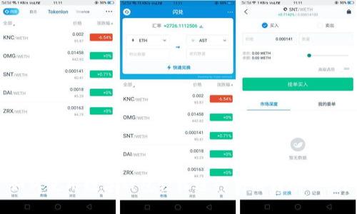 如何使用数字钱包轻松进行高清转账截图？