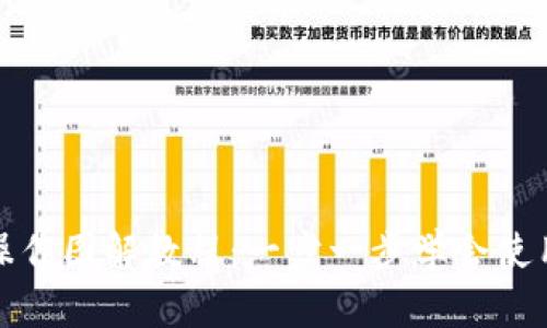 小狐钱包操作图解教程：一步一步学会使用小狐钱包