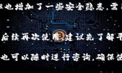    如何取消数字钱包：一步步教你轻松解除绑定