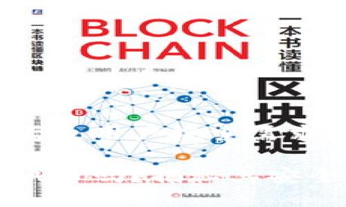 思考一个符合大众用户搜索需求并且的

小狐钱包是测试币吗？揭秘其安全性与使用指南