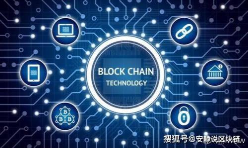   小狐钱包0.1 Core币操作指南：新手必备技巧与步骤 / 
 guanjianci 小狐钱包, Core币, 数字货币, 钱包操作 /guanjianci 

随着数字货币的快速发展，越来越多的投资者开始关注各类数字资产的管理与操作。小狐钱包，作为一款支持多种数字货币的移动钱包，因其简便易用的界面受到众多用户的欢迎。而在这其中，Core币作为一种新型的数字货币，备受关注。那么，如果我们在小狐钱包中持有0.1 Core币，该如何进行操作呢？本文将为大家详细介绍小狐钱包的使用方法以及Core币的相关管理技巧，帮助大家在数字货币的世界中游刃有余。

一、小狐钱包的基础知识介绍
小狐钱包是一款多功能的数字货币钱包，支持存储与管理多种类型的数字资产。用户可以通过小狐钱包进行币的接收、发送以及管理，同时还可以查看市场行情、进行交易等。小狐钱包的用户界面友好，特别适合新手用户使用。为了使用小狐钱包，用户需要进行一定的注册和安全设置，包括设置交易密码和备份助记词等，以确保账户的安全性。

二、如何下载和注册小狐钱包
1. 下载钱包：用户可以通过小狐钱包的官方网站或者各大应用商店下载相应的App。下载后，在手机上进行安装。

2. 注册账户：打开小狐钱包后，选择注册，按提示输入手机号码或邮箱地址，并设置一个安全密码。系统会向你注册的手机或邮箱发送一条验证码，输入验证码完成注册。

三、小狐钱包的安全设置
安全是使用数字钱包时最重要的一环，用户需重视钱包的相关安全设置。

1. 设置交易密码：在完成注册后，用户可以设置一个独立的交易密码，用于确认每次的资产交易。这一密码是非常重要的，需妥善保管。

2. 备份助记词：在创建钱包时，系统会提供一组助记词，用户需将其记录并保存在安全的地方。助记词是恢复钱包的唯一凭证，一旦丢失将无法找回账户内的资产。

四、如何导入或发送Core币到小狐钱包
如果你已经拥有Core币，并希望将其存入小狐钱包，需按照以下步骤进行操作：

1. 查找Core币地址：打开小狐钱包，进入资产管理界面，找到Core币，点击“接收”按钮，获取你的Core币地址。

2. 使用交易所或其他钱包转账：在你原来的钱包或交易所中，找到转账功能，输入小狐钱包的Core币地址，以及你想要转账的数量，确认无误后进行转账。

3. 等待转账确认：转账需要一定的网络确认时间，用户可以在小狐钱包内观察Core币的到账情况。

五、如何使用0.1 Core币进行交易或投资
持有0.1 Core币之后，用户可以选择进行交易或持有等待升值。

1. 交易方式：用户可以在小狐钱包内选择“交易”功能，输入目标币种的信息，以及你想要交易的数量。系统会根据当前的市场行情自动计算出可得的币种。

2. 投资选择：Core币作为一种新兴的数字资产，用户可以根据个人的投资偏好选择持有或进行短期交易。建议用户多关注市场动态，选择在合适的时机进行操作。

六、关于Core币的特点与前景分析
了解Core币特点及其市场前景，有助于用户做出更明智的投资决策。

1. 核心特点：Core币的交易速度较快，手续费低廉，非常适合用于日常小额支付。此外，Core币的总量有限，这在一定程度上提升了其稀缺性，成为投资者追逐的目标。

2. 市场前景：由于区块链技术的不断发展，Core币作为其中的一份子，具备良好的发展前景。用户可以关注市场动向，随时调整自己的投资策略。

七、用户在小狐钱包使用中常见问题
在使用小狐钱包的过程中，用户可能会遇到各种问题，以下是一些常见问题及其解决方法。

1. 如果忘记了小狐钱包的密码，我该怎么办？
如果用户忘记了小狐钱包的登录密码，按如下步骤进行重置：

1. 点击“忘记密码”选项，系统会引导用户通过备份的助记词进行账户恢复。

2. 输入助记词后，用户可以重新设置新密码，建议设置复杂并容易记住的密码以增强安全性。

2. 如何保证我的数字资产安全？
用户在使用数字钱包时应时刻保持警惕，注意以下几点以确保资产安全：

1. 定期更新密码，避免使用过于简单的组合。

2. 不要随意点击不明链接，保持设备的安全防护措施。

3. 建议开启双重认证功能，增加账户的安全性。

3. 小狐钱包是否支持其他数字货币？
是的，小狐钱包支持多种主流数字货币，如比特币、以太坊等，用户可以在钱包内切换不同的数字资产进行管理。

1. 为了支持更多的币种，用户需定期更新钱包，查看小狐钱包官方发布的最新信息。

2. 在切换币种时，确保查看市场行情和相关手续费，以便于更高效的管理资产。

4. 如何查看我的资产收益情况？
用户可以在小狐钱包内选择“资产”页面，查看各个币种的当前价值。系统会定期更新市场数据，用户可以通过此页面了解到钱包内资产的最近变化情况及收益情况。

5. 如何使用小狐钱包参与区块链活动或项目？
小狐钱包用户可以参与各种区块链活动，例如投票、空投等。用户可以在项目方的官方网站或社交媒体了解即将进行的活动，按照相应的要求参与。

6. 如果我的交易无法完成，该怎么办？
如果用户在进行交易时出现问题，需检查以下几点：

1. 网络连接是否稳定，连接问题往往会造成交易延迟。

2. 检查输入的地址是否正确，以及账户余额是否足够。

3. 如果问题仍然存在，可以联系客服或查看小狐钱包的常见问题解答部分，寻找解决方案。

通过本文的详细介绍，希望能帮助用户在小狐钱包中更好地操作和管理Core币，享受数字资产带来的便利。