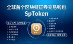   小狐钱包0.1 Core币操作指