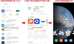 如何解决小狐切换钱包时出现的密码错误问题