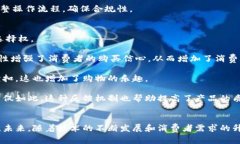   冷链数字钱包的全面探讨：创新技术如何重塑供