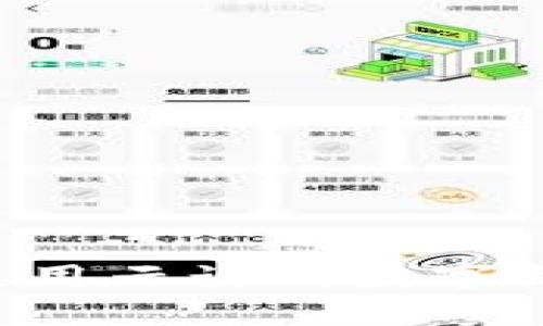 如何下载和使用云计划数字钱包：全面指南
