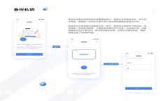 小狐钱包闪退问题解析：华为手机用户如何解决