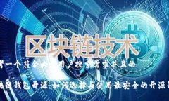 思考一个符合大众用户搜