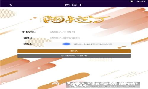 揭秘MetaMask钱包骗局：如何避免被骗与安全使用指南