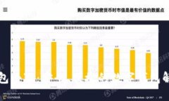国际钱包小狐：安全、便