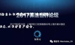 bianshi小狐钱包取消合约授