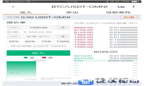 火小狐钱包APP：全面解读数字货币与日常消费的结合