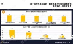 全面解析罗湖数字钱包：