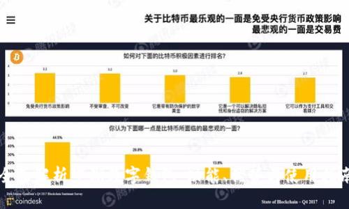 全面解析罗湖数字钱包：功能、优势与使用指南