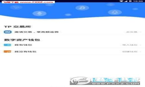 普通人如何高效安全地使用数字钱包：全面指南