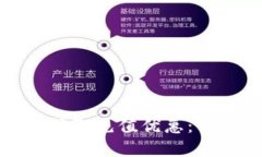 如何在数字钱包中获取充值优惠：详细指南与实