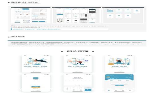 小狐钱包连接Web3.0的详细指南：全方位解析与常见问题解答